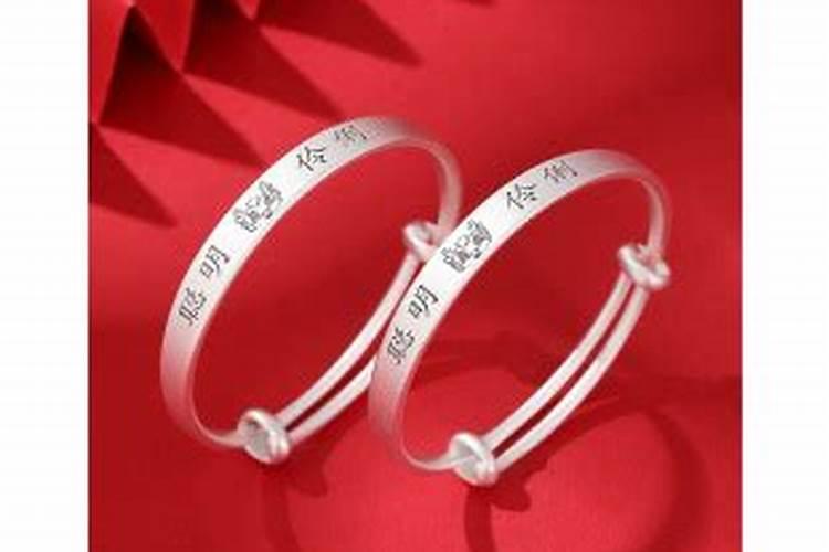 童子命带银镯子好吗？