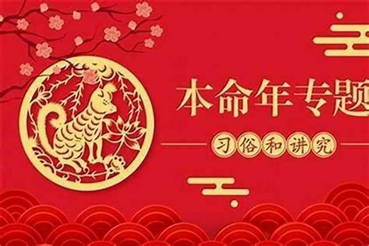 本命年女的今年的财运怎么样？