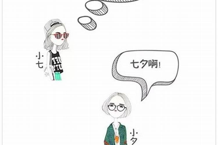 七夕节主要的颜色是哪几种？