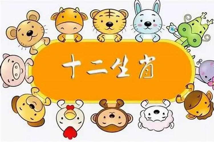 2026害太岁的生肖属相有哪些？