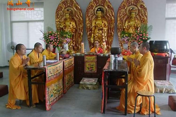 佛教超度蒙山法事