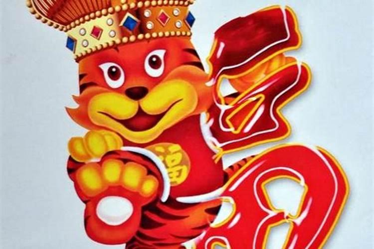 八六年和九零结婚运势怎么样？