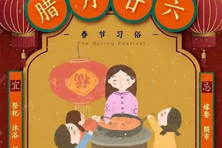 嗯农历腊月26是多久？