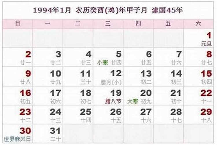 三月十五出生的男孩