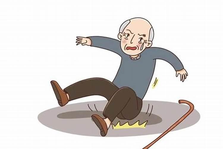 梦到老人摔倒是什么意思？