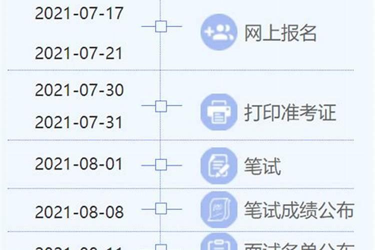 2026年运程特岗教师面试成绩
