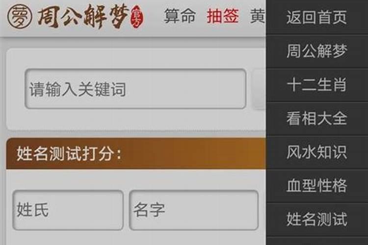 梦到朋友生孩子周公解梦