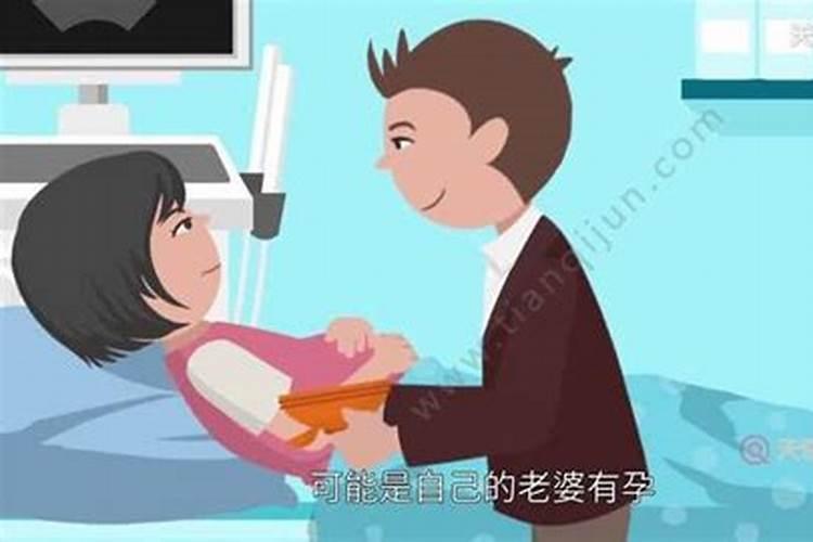 梦到看见别人生小孩