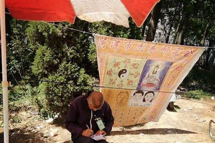 算命三甲婚姻是什么？