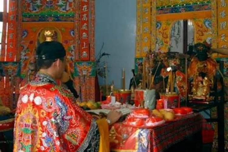 上算命让做法事的