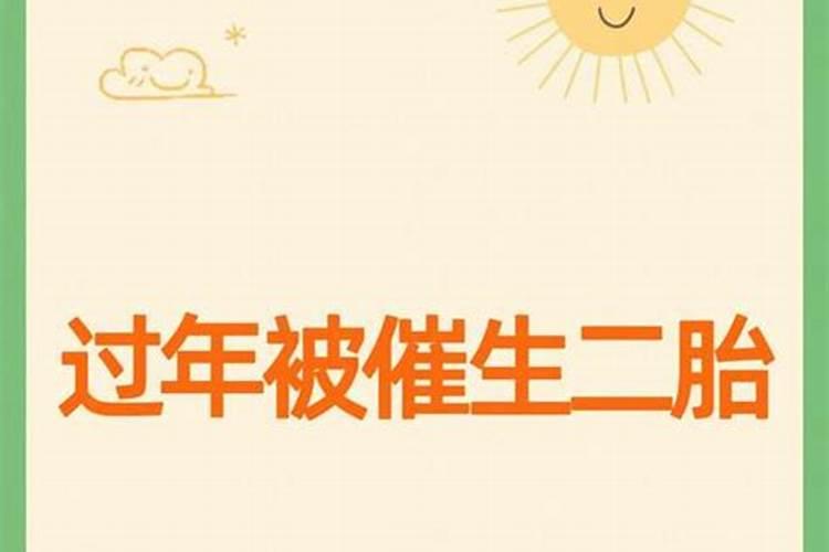 二月二胎头是哪？