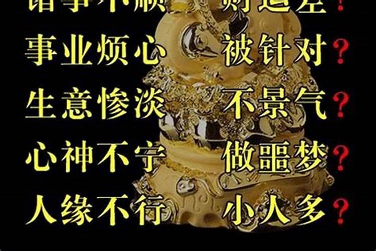 求偏财运最简单的方法