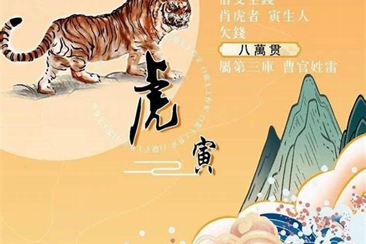 受生债一万贯是多少元宝？