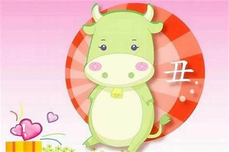 牛年九月初九出生的女孩