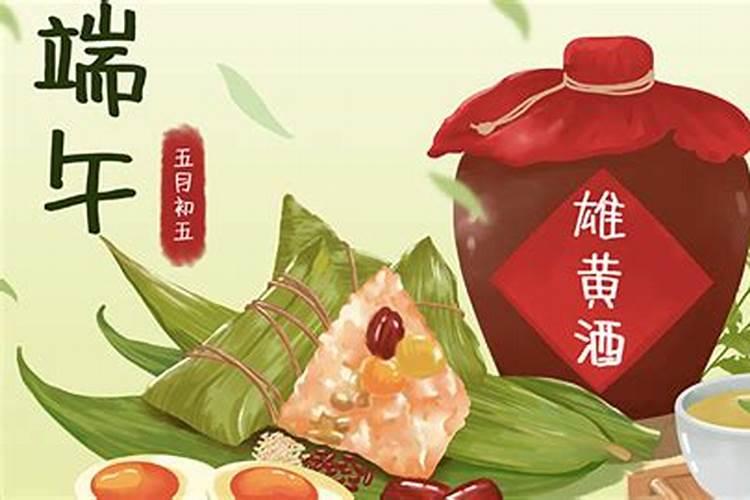 端午节法定几天？