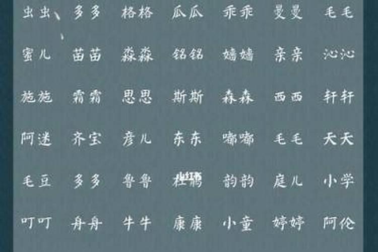 财神节出生的孩子乳名