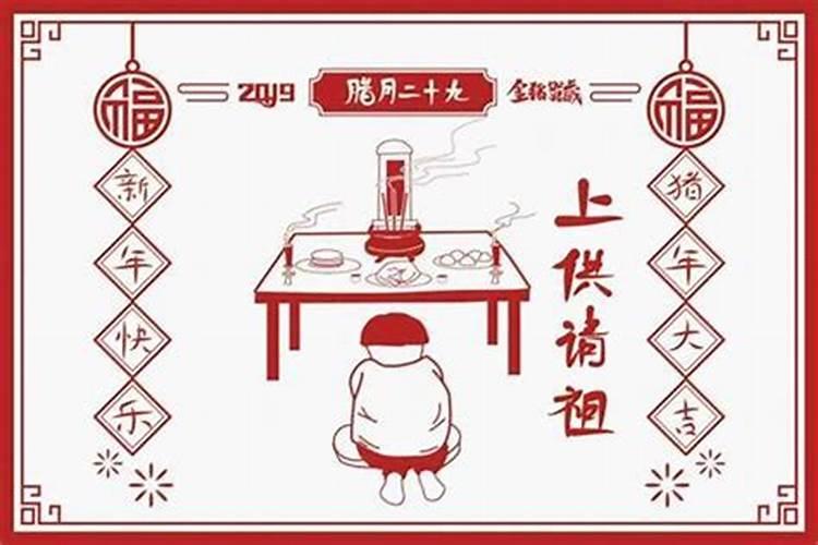 正月初一有没有上坟的？