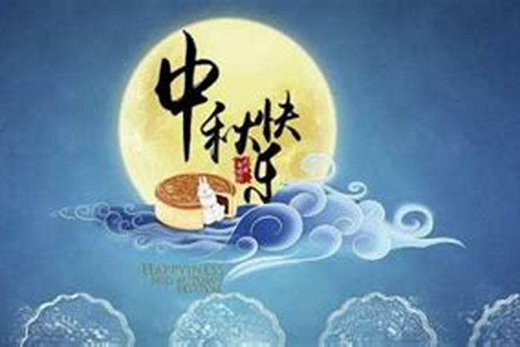 八月十五怎么供奉月奶奶？