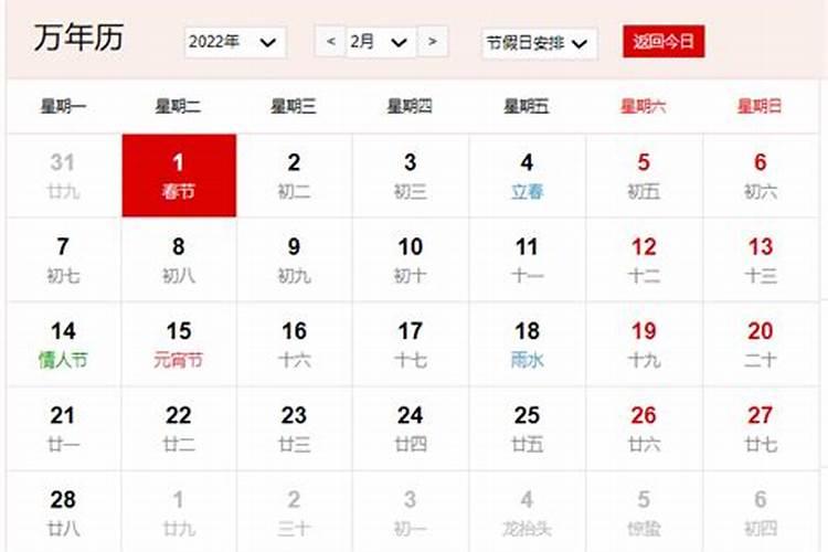 每年春节是几月几日？