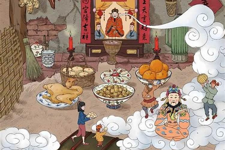 灶神和财神一起供奉