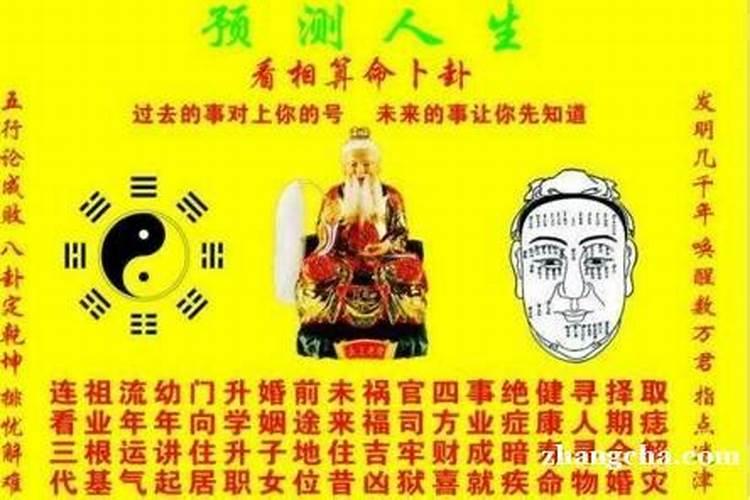 梅花起卦算婚姻行吗？