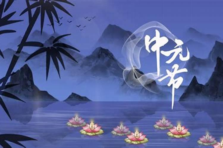 鬼节哪里称呼？