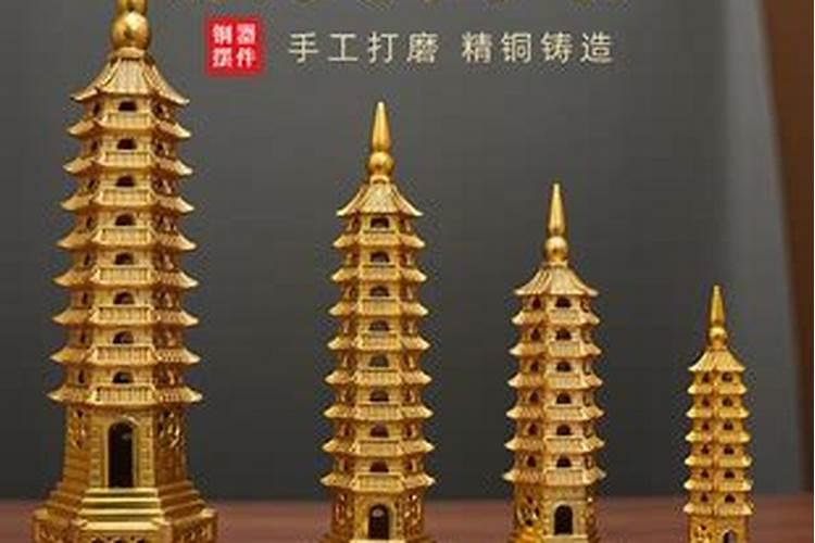 买别人用过的七层文昌塔