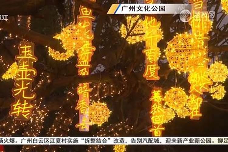 正月十五晚上灯亮到几点好？