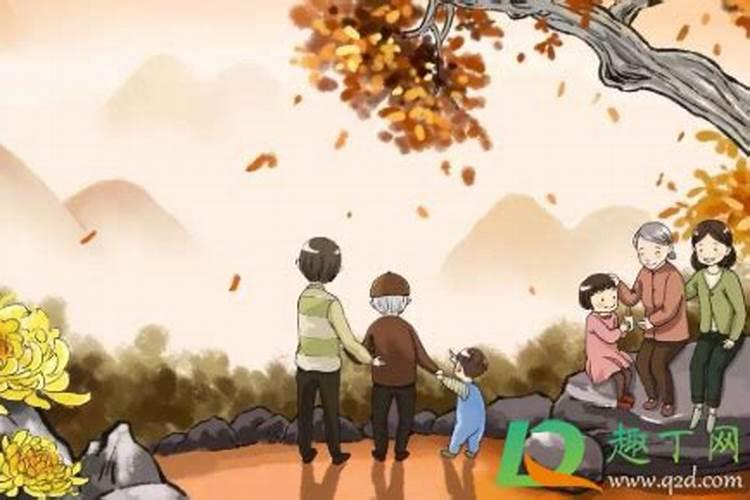 重阳节搬家哪个时候好？