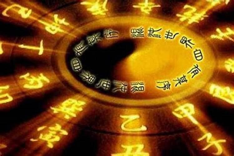 女十月初一生是什么命？