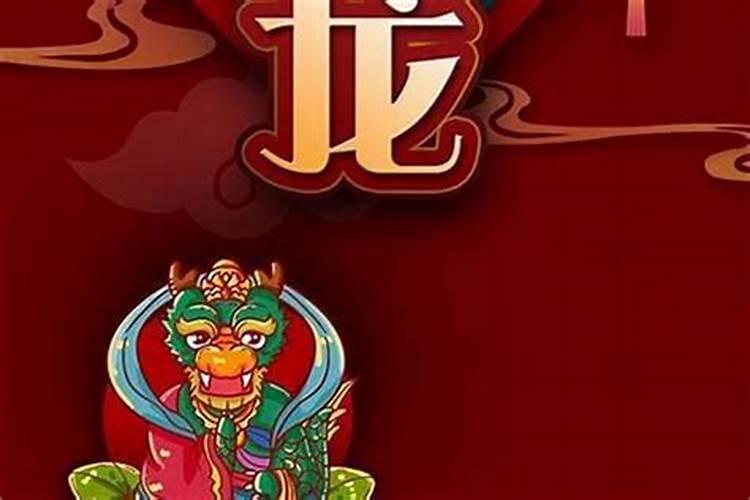 2026属龙8月份运势如何？