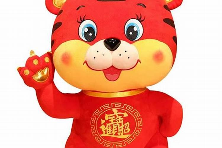 2026年属虎本命年吉祥物