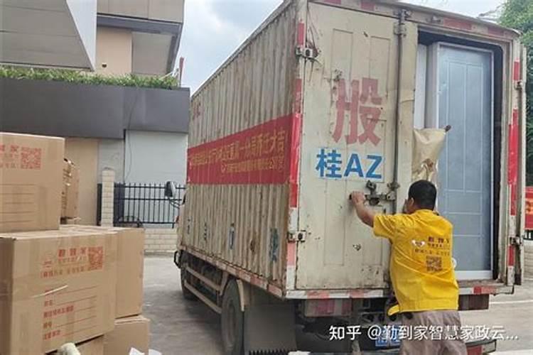 农历正月初二搬家好吗？