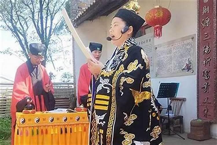 让道长做法事好吗？