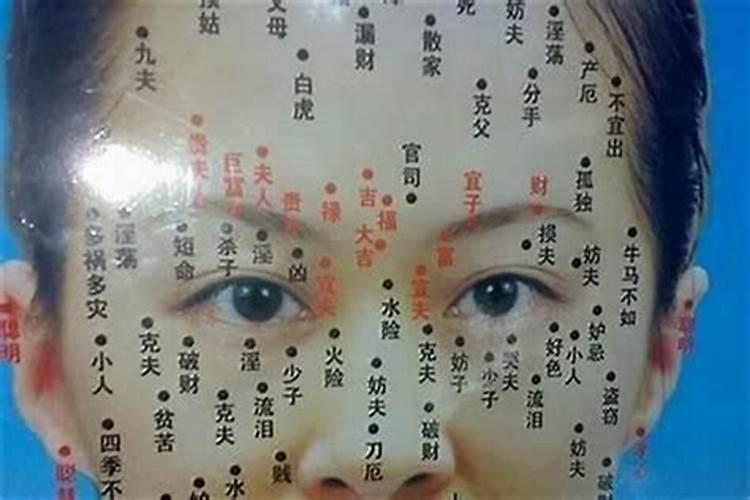 童子花姐命哪里有痣？