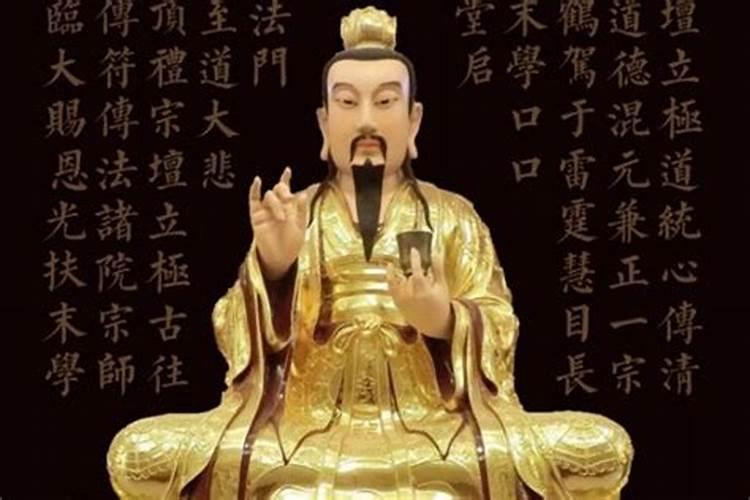 出生日子跟什么仙有缘？