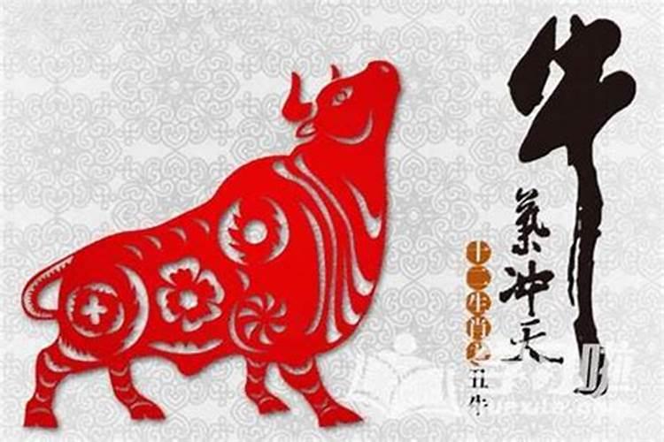 97年正月初二什么命？