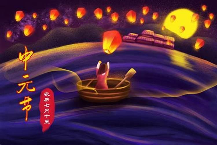 七月十五为啥都烧纸呢？