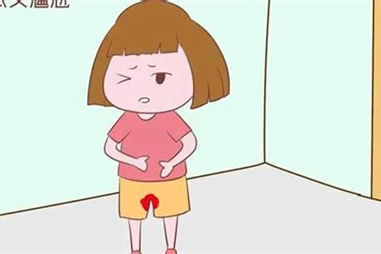 梦到月经来弄到裤子上