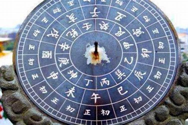 癸巳时是几点？