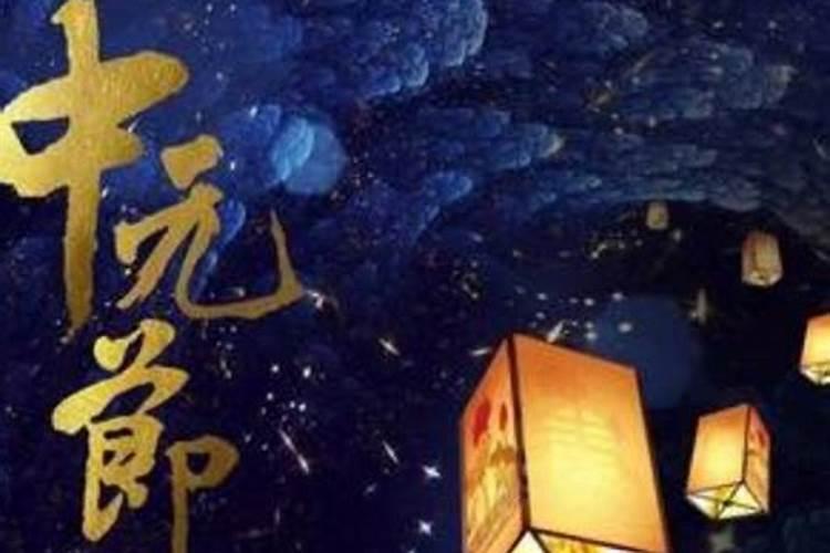 鬼节网上祭祀