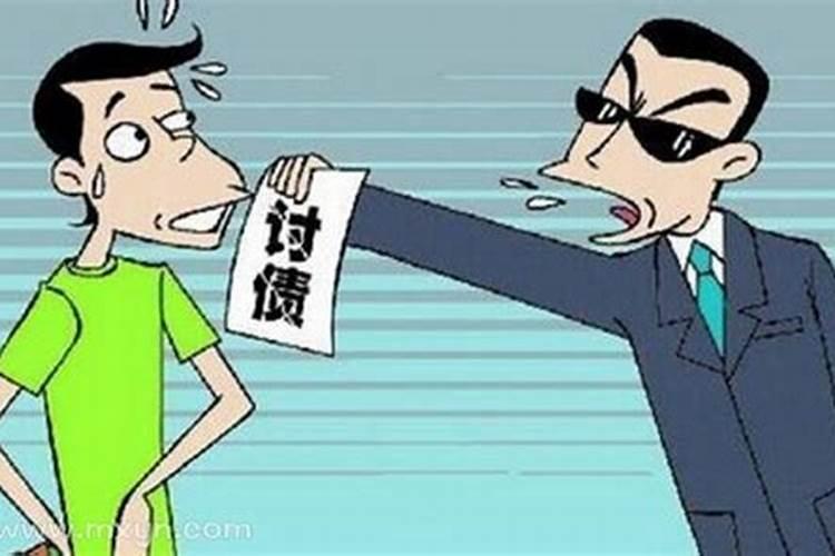 梦见別人问我怎么还阴债？