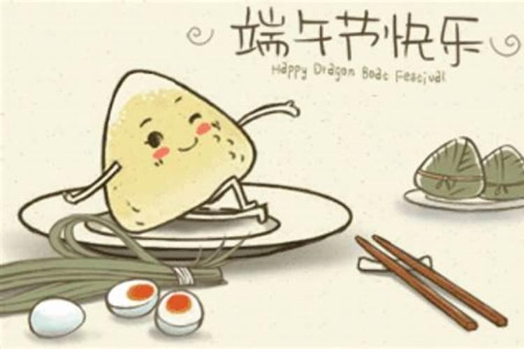 端午节结婚有禁忌吗？