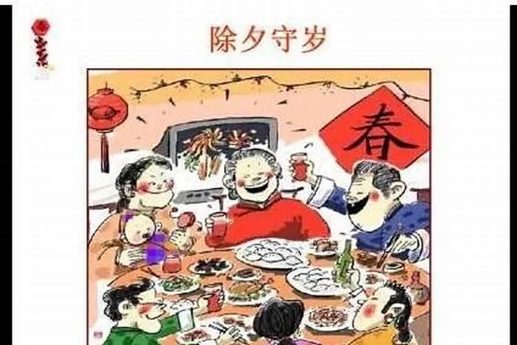 除夕是什么月几日？