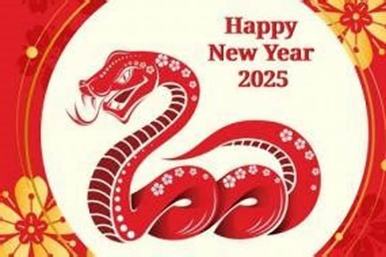 属蛇77年生2026年运程如何？