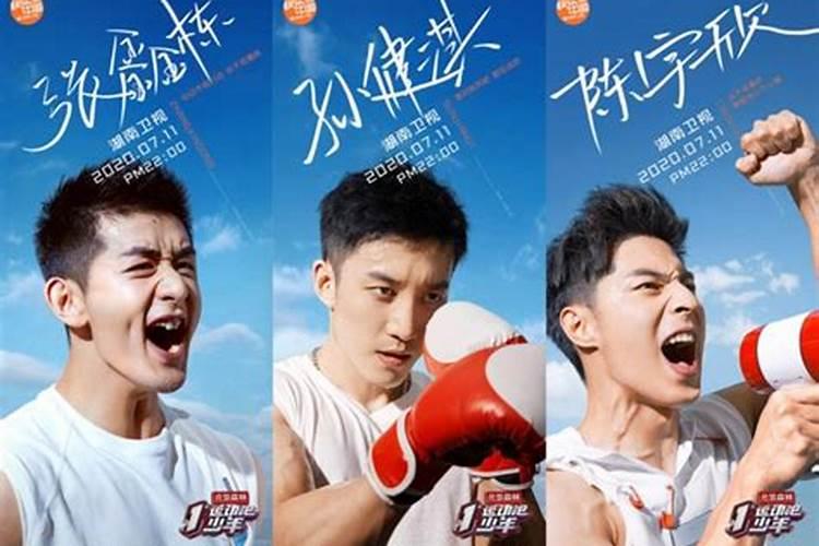 小年什么时候运动？