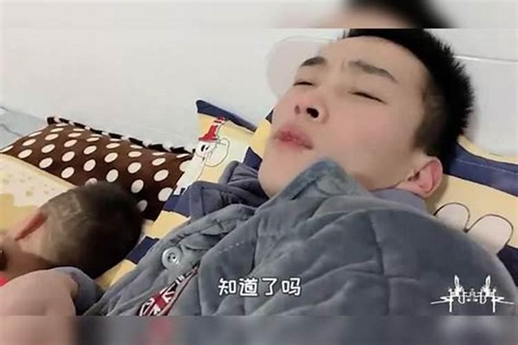 老公梦到自己媳妇死了