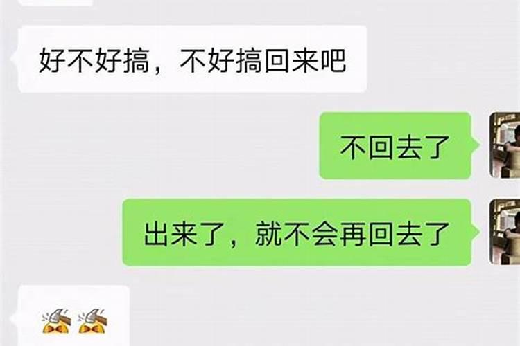 梦见辞退我的公司叫我回去上班