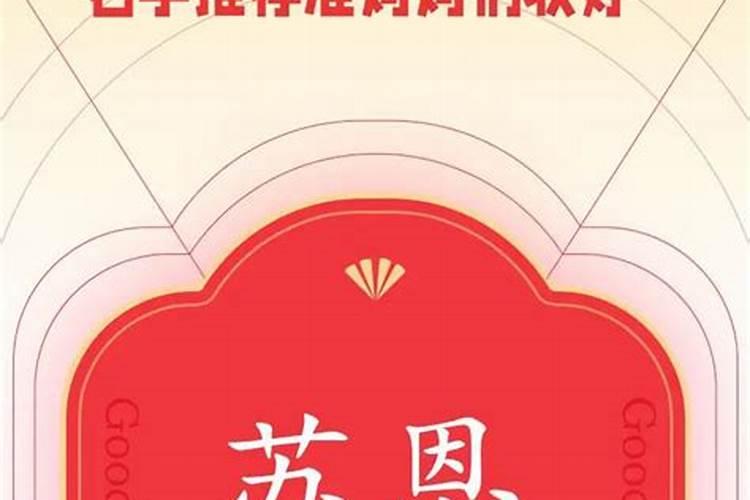 芒种与夏至出生的虎宝宝