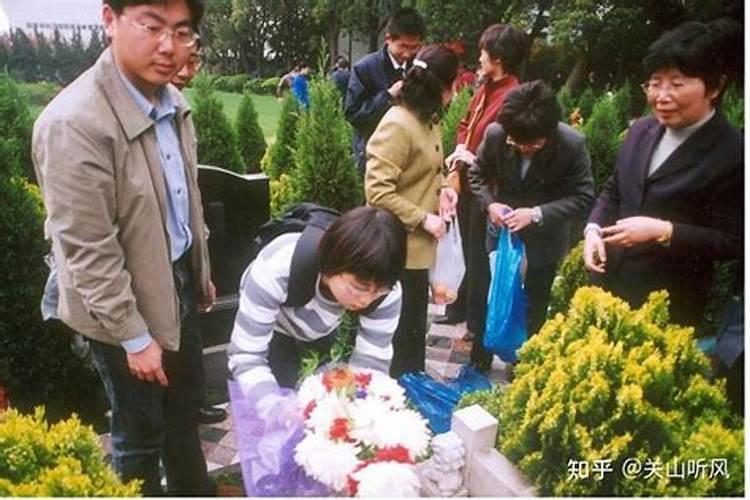 除夕新媳妇上坟